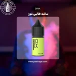 طالبی موز اوکسوا