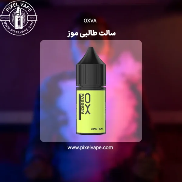 طالبی موز اوکسوا