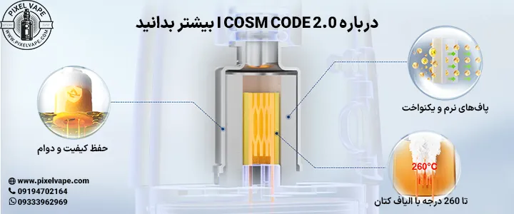 کویل های سری آرگاس زد 2