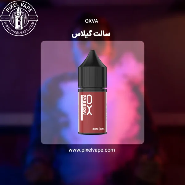 گیلاس اوکسوا