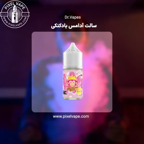 سالت آدامس بادکنکی دکتر ویپز