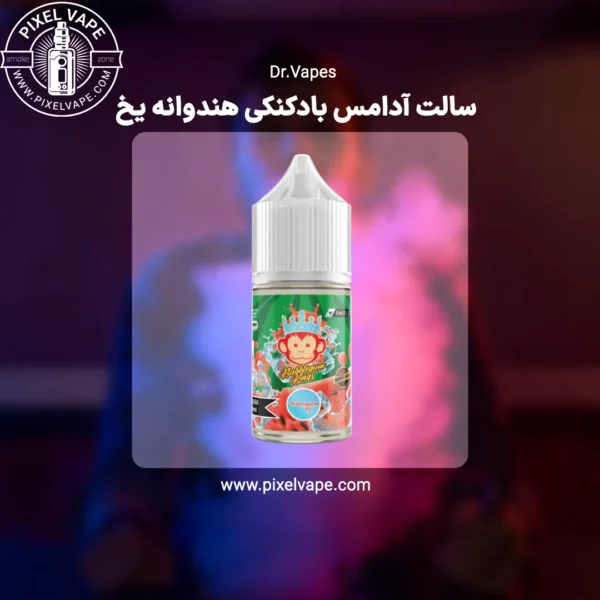 سالت آدامس بادکنکی هندوانه یخ دکتر ویپز