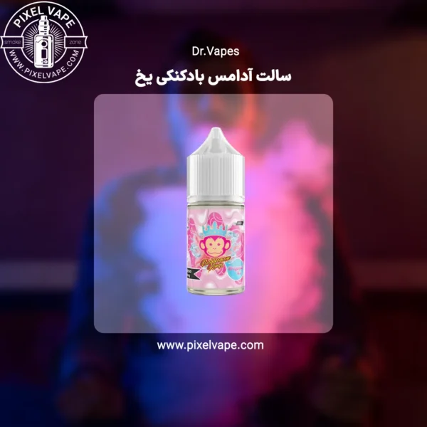 سالت آدامس بادکنکی یخ دکتر ویپز