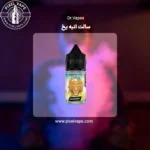 سالت انبه یخ دکتر ویپز