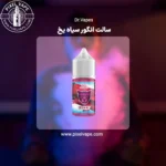 سالت انگور سیاه یخ دکتر ویپز