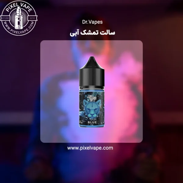 سالت تمشک آبی دکتر ویپز