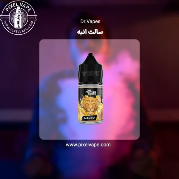 سالت دکتر ویپز