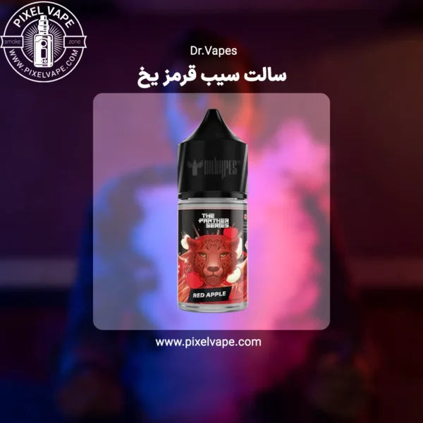 سالت سیب قرمز یخ دکتر ویپز