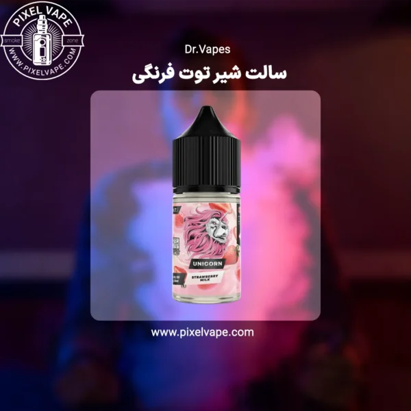 سالت شیر توت فرنگی دکتر ویپز