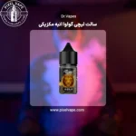 سالت لیچی گواوا انبه مکزیکی دکتر ویپز