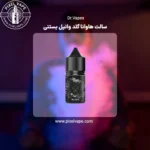 سالت هاوانا گلد وانیل بستنی دکتر ویپز