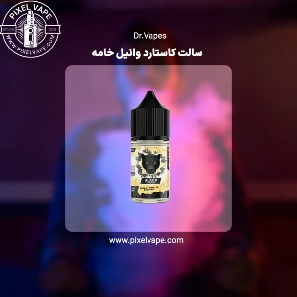سالت کاستارد وانیل خامه دکتر ویپز