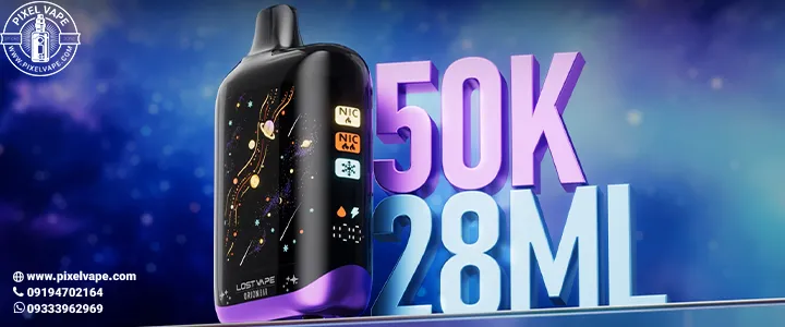 لاست ویپ 50000 پاف