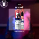 VGOD Berry Pomegranate Ice Salt nic