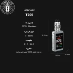 GEEKVAPE T200 VAPE Full Detail - مشخصات فنی ویپ گیک ویپ تی 200