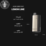 اطلاعات فنی پاد یکبار مصرف 23000 پاف ایکس کور هاوایی پرو لیمو ترش