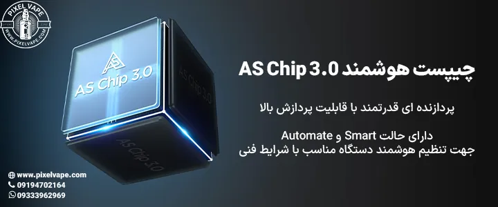 چیپست هوشمند دستگاه گیک ویپ تی 200