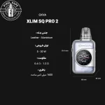 OXVA Xlim SQ Pro 2 PodSystem Full Detail - مشخصات فنی پادسیستم اوکسوا اکسلیم اس کیو پرو 2
