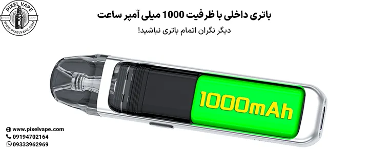 باتری پادماد پاوا هوریز پرو