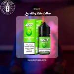 سالت نستی هندوانه یخ جدید