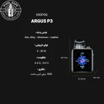 VOOPOO Argus P3 PodSystem Full Detail - اطلاعات فنی پادسیستم ووپو آرگاس پی 3