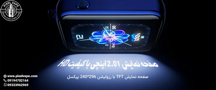 صفحه نمایش پادسیستم ووپو آرگاس پی 3