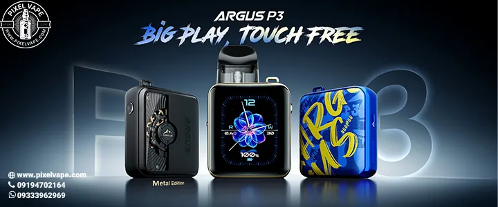 پادسیستم ووپو آرگاس پی 3