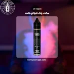 سالت بلک تنباکو خامه دکتر ویپز